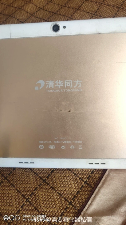 清华同方笔记本正常开机