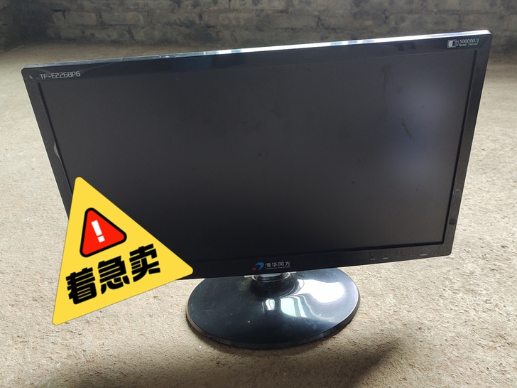 老款电脑品牌型号 至睿    由于换笔记本...