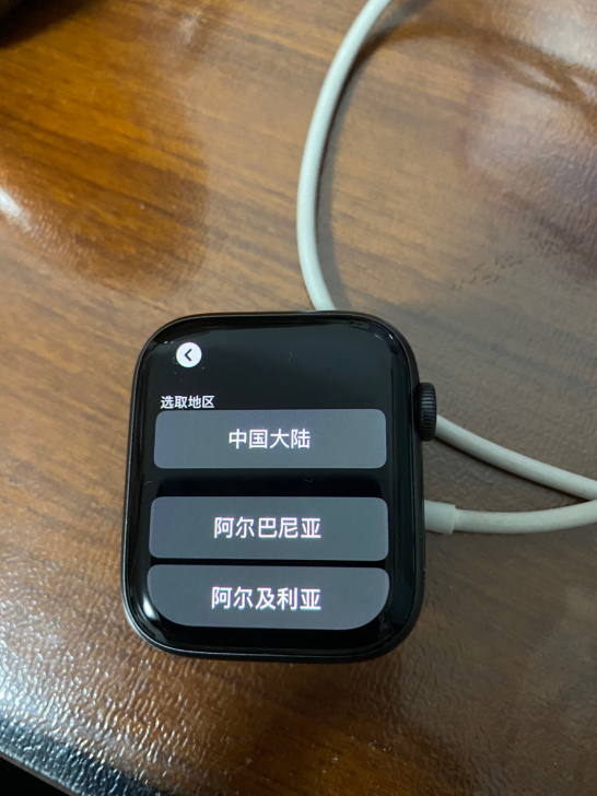 watch s5 44mm