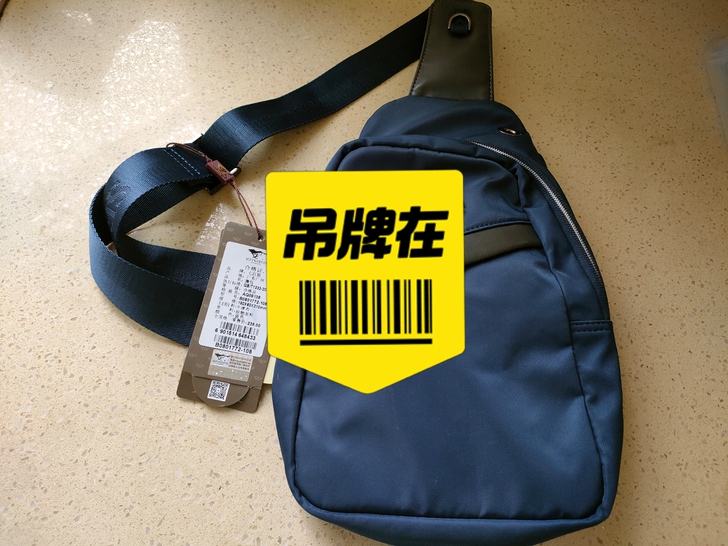 七匹狼男士腰包全新100元