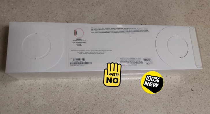 Apple Watch series 5 ...