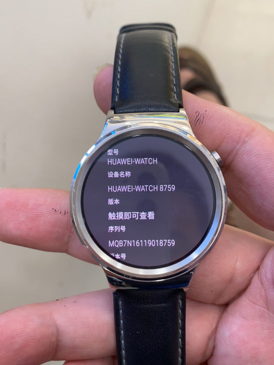 华为手表 HUAWEI-WATCH手表成色...