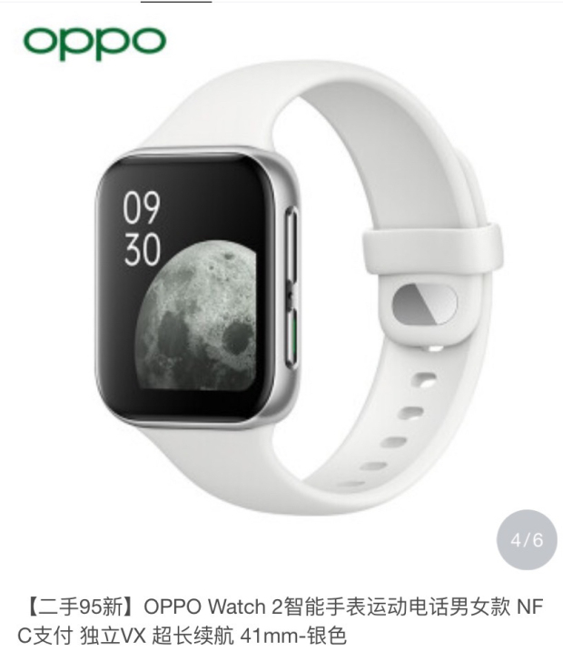 【二手99新】OPPO Watch 智能手...