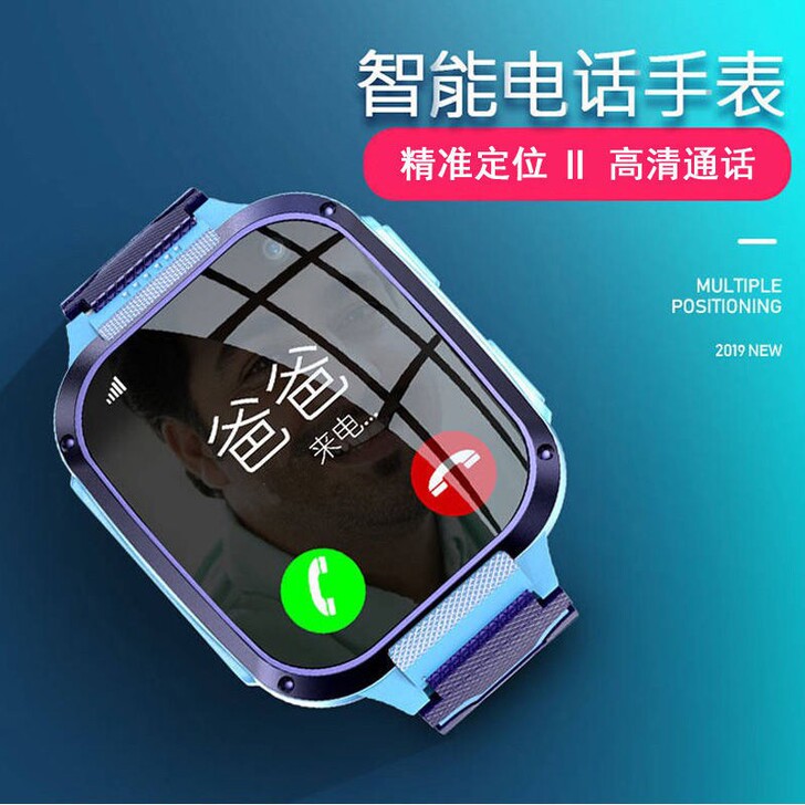 （新的）迪尼乐小天才儿童电话手表带学生智能...