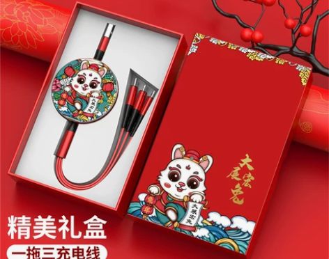 手机充电线 数据线手机充电线三合一定制LO...