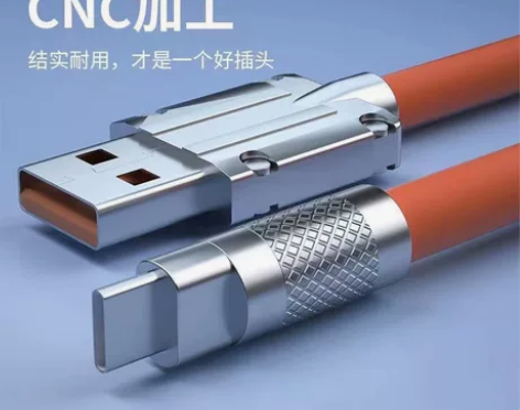 typec充电线苹果安卓120W超级快充加...