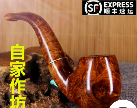 实木木质麻梨疙瘩满花老料传统手工实木烟斗 ...