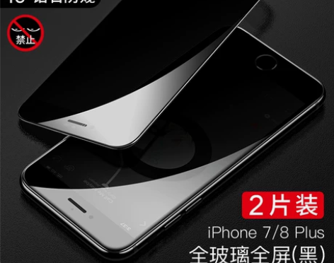 iphoneX钢化膜11pro防偷窥膜苹果...