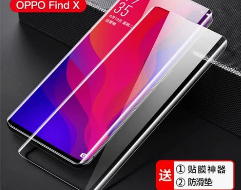 闪魔适用于OPPOfindx钢化膜，全新未...
