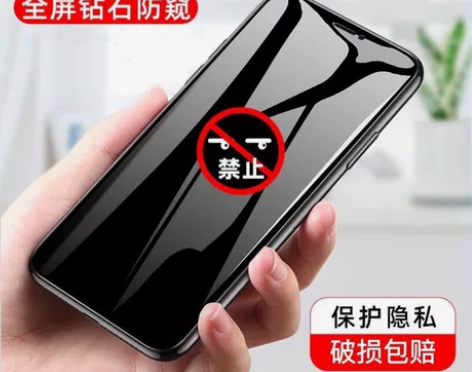苹果XR/11钢化膜xsmax防窥膜pro...