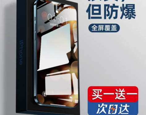 【88狂欢价】倍思适用于iPhone xs...