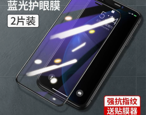 绿联iPhone11/14pro钢化膜13...
