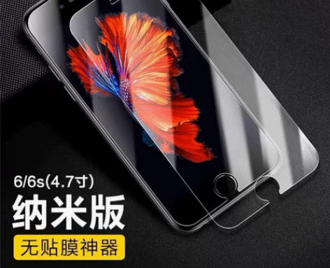 ?【包邮】闪魔品牌 钢化膜适用于苹果iPh...