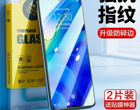 闪魔适用华为p30钢化膜mate30全屏p...