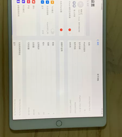 苹果平板电脑ipad pro 2017 ...