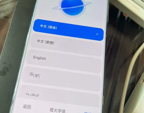 小米11ultra 8+256黑色 小米有...