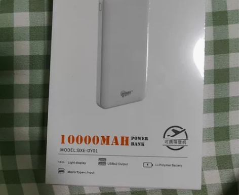 充电宝全新未拆封  买来用不到了 包邮不议...