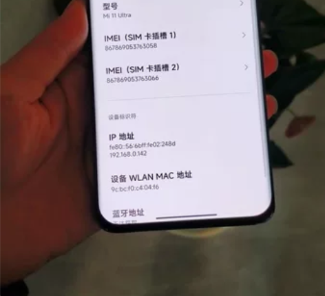 小米11Ultra手机8+256g 成色如...