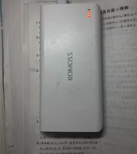 罗马仕充电宝 电量不虚标 超级好用 感兴趣...