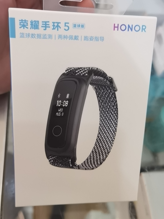 荣耀手环5篮球精灵版全新未拆封