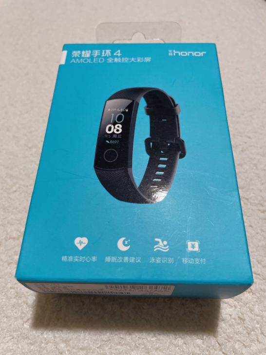 荣耀运动手环全新未拆封