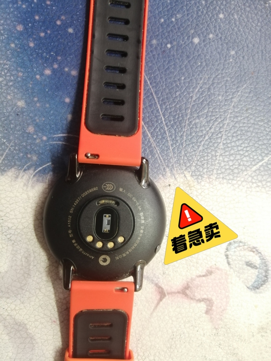华米一代 屏幕有贴膜 只剩个充电器了