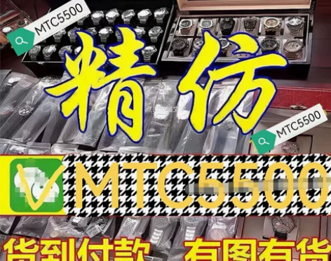 蓝针全自动机械快摆精钢仿名表a货高防手表男...