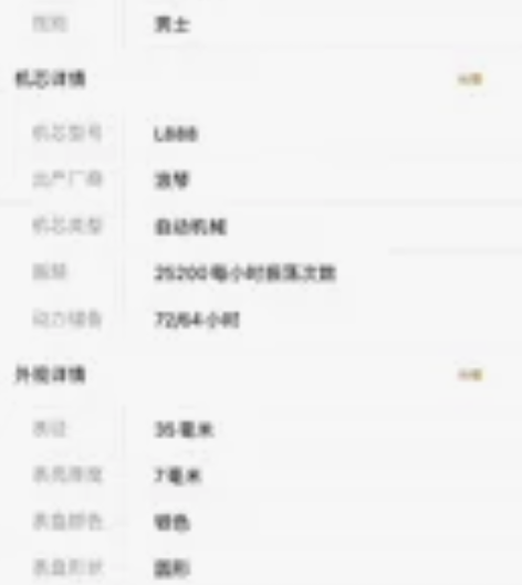 ￥3999！浪琴经典系列 L4.860.4...