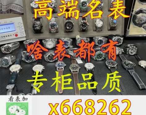 （代挂）闲置手表男 二手浪琴名匠月相系列 ...