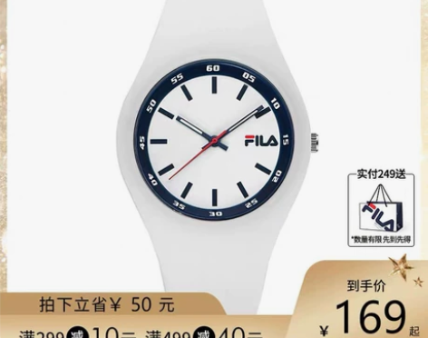 【专属】FILA斐乐手表官方正品男女情侣学...