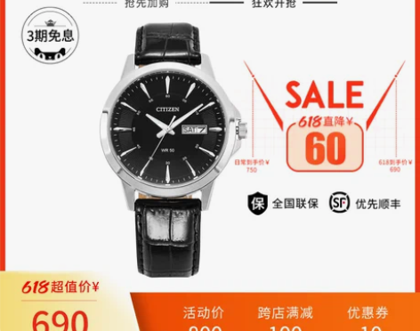 西铁城官方日本正品商务休闲小牛皮表带石英男...