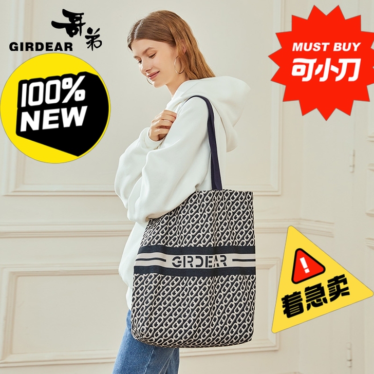 哥弟帆布包 全新没有用过 学生党着急卖 非...