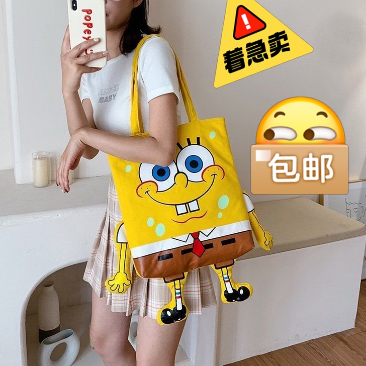 海绵宝宝帆布包女学生韩版卡通大容量卡通可爱...