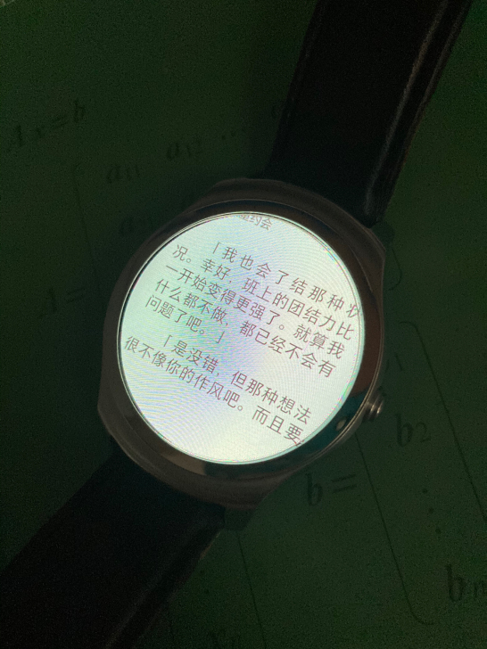 ticwatch2 nfc版