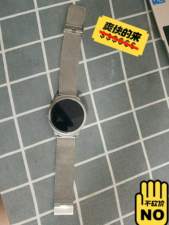 Ticwatch一代智能手表,功能一切正常...