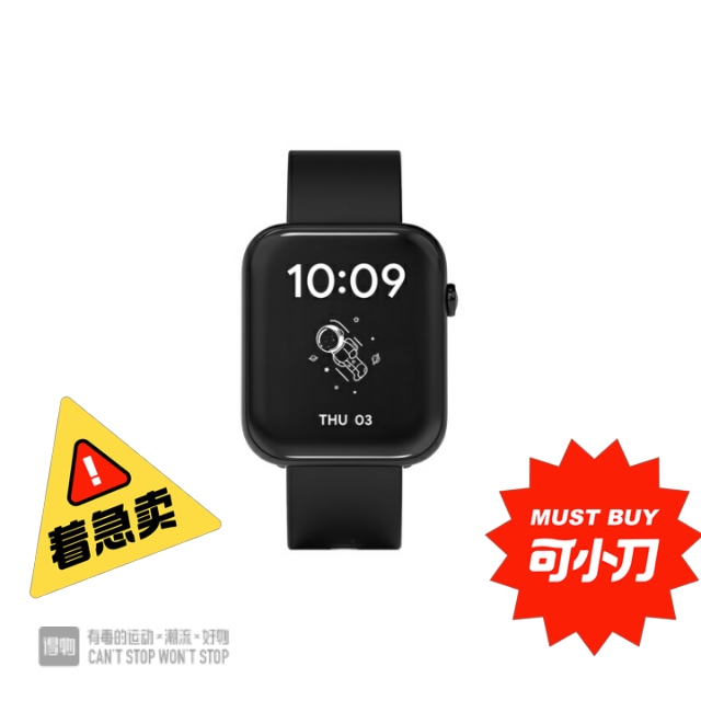 【品牌专供】Ticwatch GTH 智能...