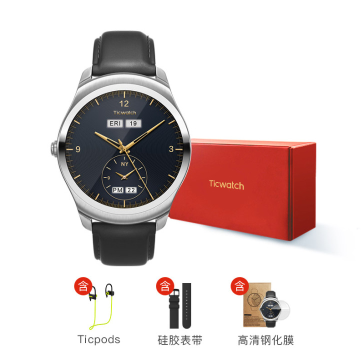 Ticwatch 智能手表