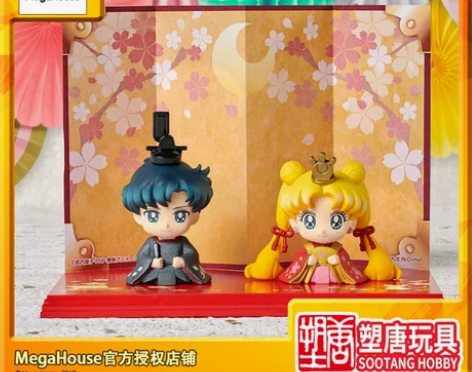 [塑唐]MegaHouse MH盒蛋 美少...