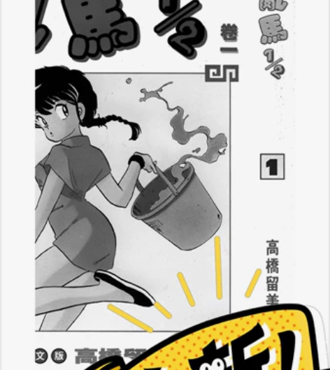 ¥89人想要