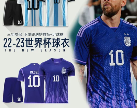 2022世界杯阿根廷梅西球衣儿童足球服套装...
