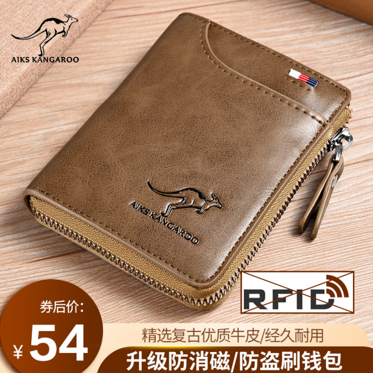 Aiks Kangaroo/埃克斯袋鼠 钱包