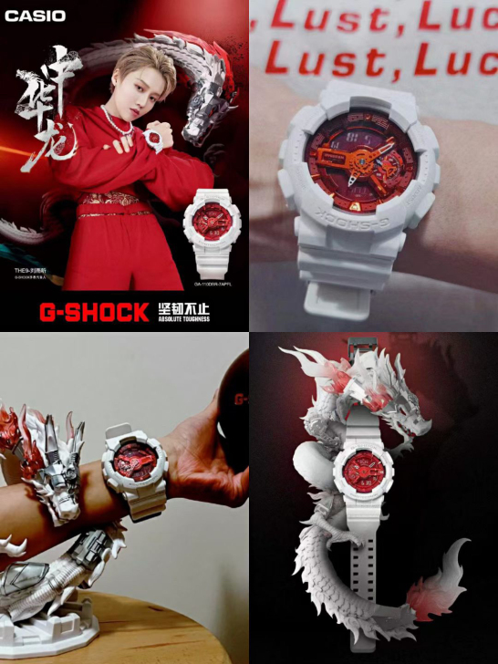 卡西欧THE9-刘雨昕同款CASIO G-...