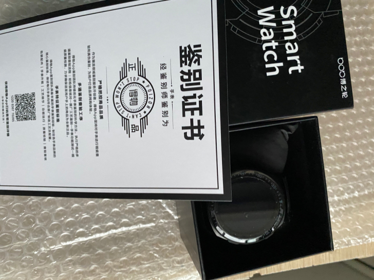 BOZLUN 博之轮 太空人太空狗表盘 多...