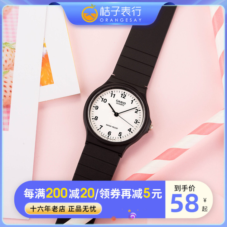 Casio卡西欧手表女男学生mq24情侣款...