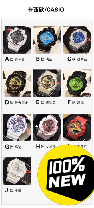 代购 casio正品版本支持专柜鉴定两年内...