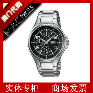 澳门卡西欧专柜代购casio手表经典钢带男...