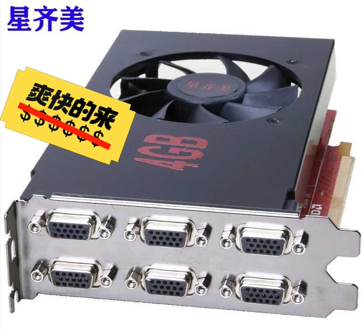 星齐美R7 350  6屏显卡 拼接卡 多...