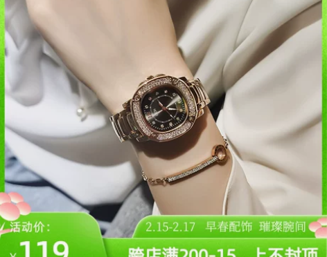 歌迪 腕表全新 感兴趣的话点“我想要”和我...