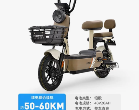 哈啰电动车棒途新国标智能长跑王男女学生代步...