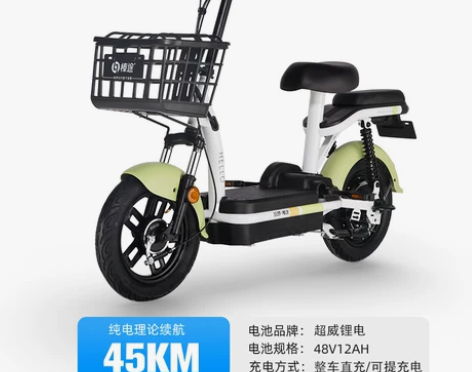 哈啰电动车新国标电动自行车小型成人电瓶车男...